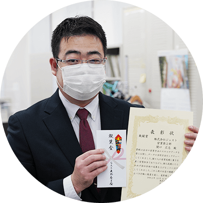 本社　営業第2部　関口 広志さん