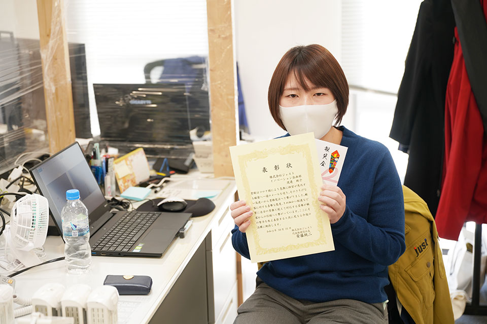 渡邉さん、おめでとうございます!