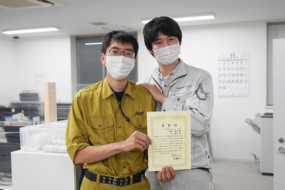 仲良く受賞しました!丹さん、田野さんおめでとうございます!