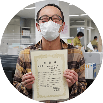 本社　試験検査部　渡部 忍さん