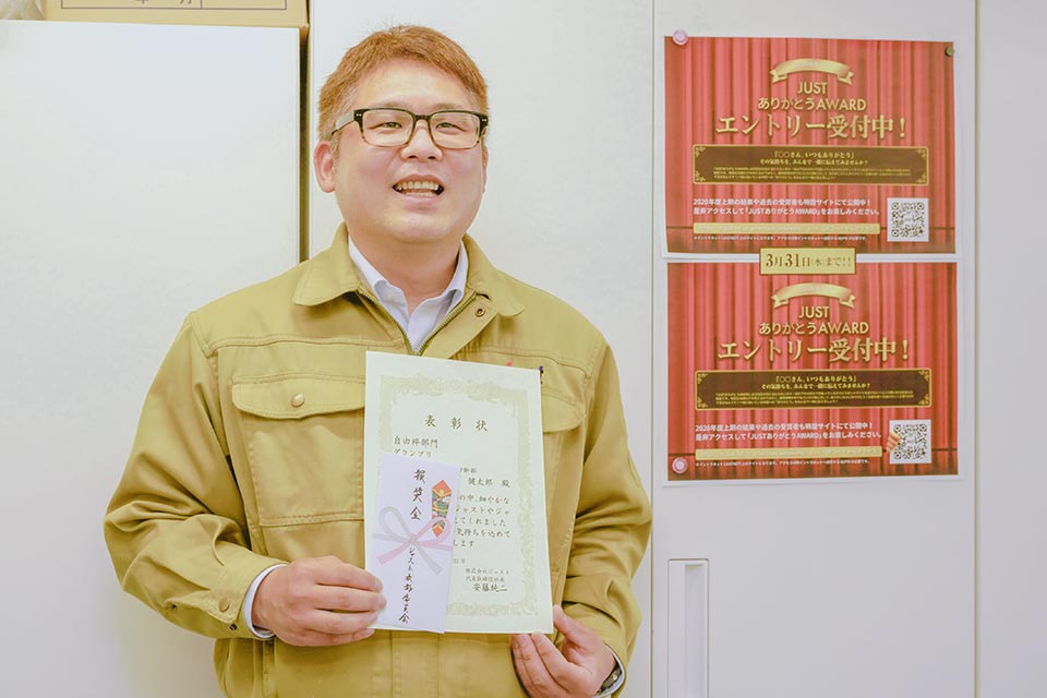 徳竹さん、おめでとうございます!