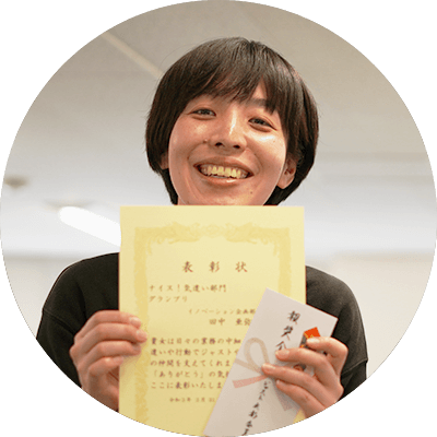 本社　イノベーション企画部　田中 亜弥さん