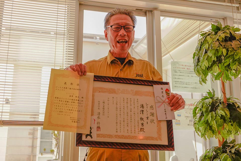湯澤様、おめでとうございます!
