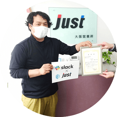 大阪営業所 樋口 義拓さん