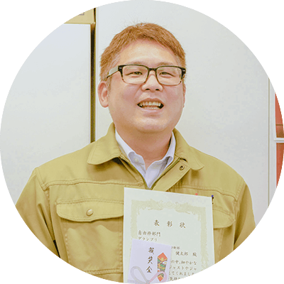 調査診断部 徳竹 健太郎さん