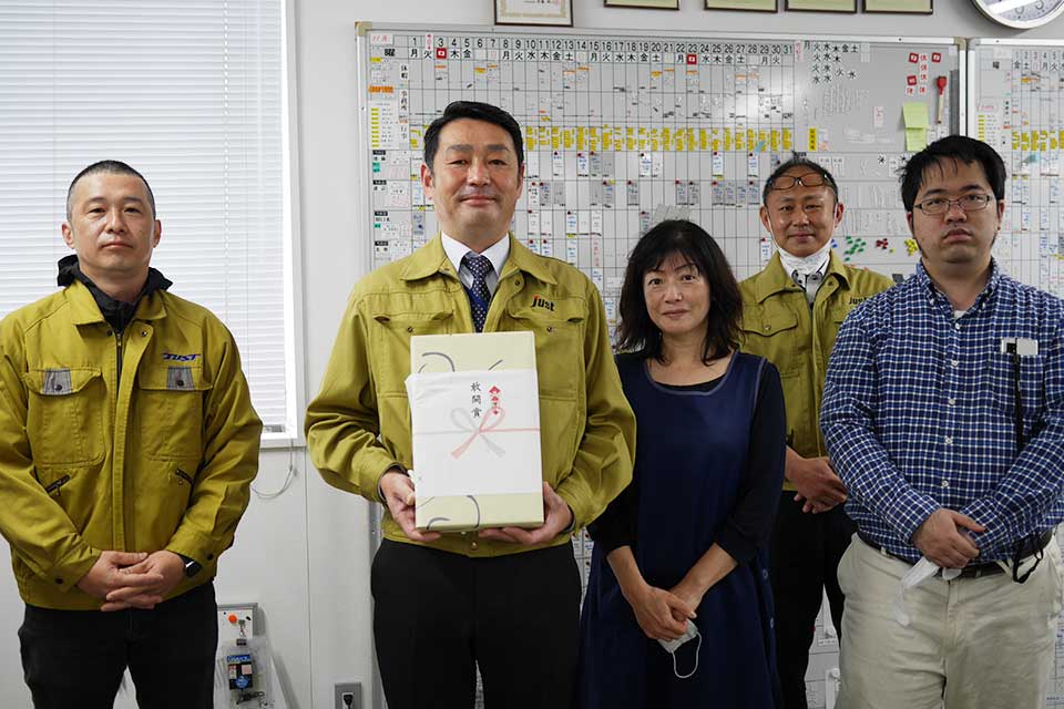 おめでとうございます!