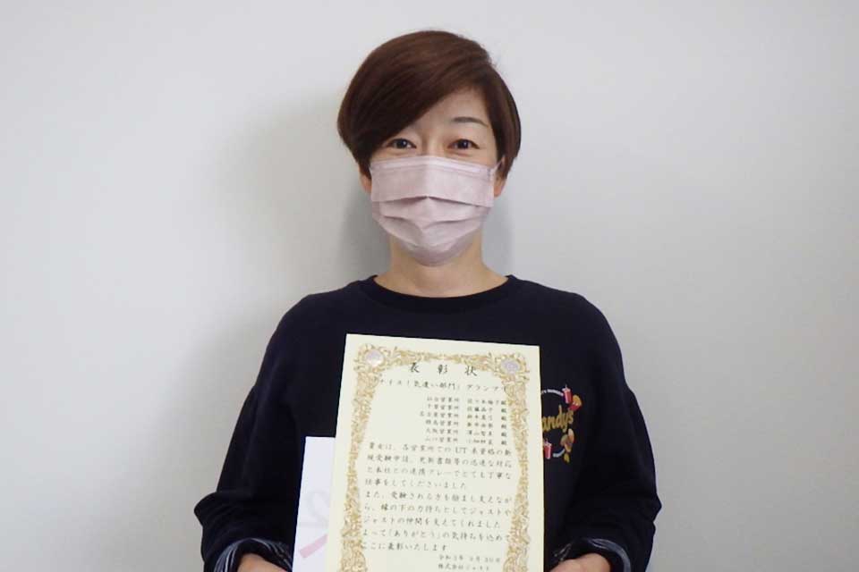 仙台営業所の佐々木さん、気遣い部門グランプリ受賞おめでとうございます!