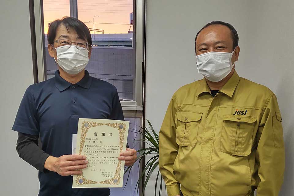 マスク越しの笑顔が見えましたね!今後ともよろしくお願いいたします!