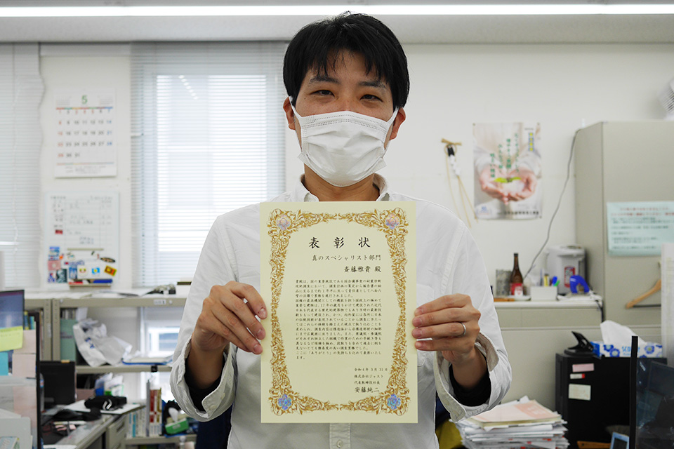 調査診断部斎藤さん、真の！スペシャリスト部門グランプリおめでとうございます！<br>～写真では読めない長さの表彰理由を添えて～