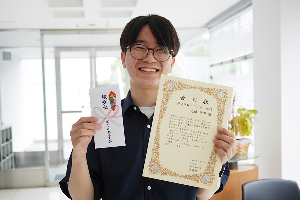乙幡さん、おめでとうございます！
