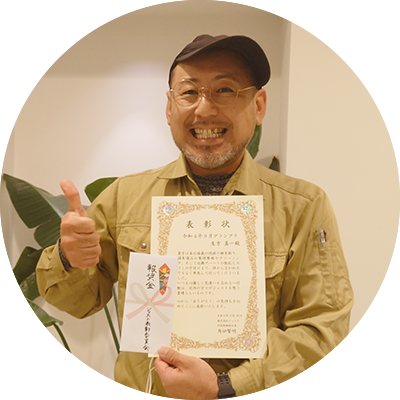 グランプリ