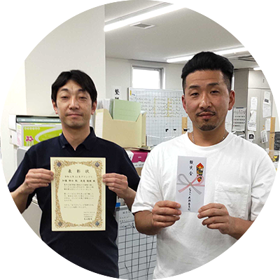 グランプリ