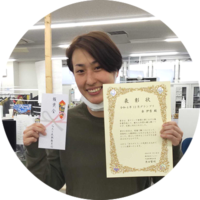 グランプリ